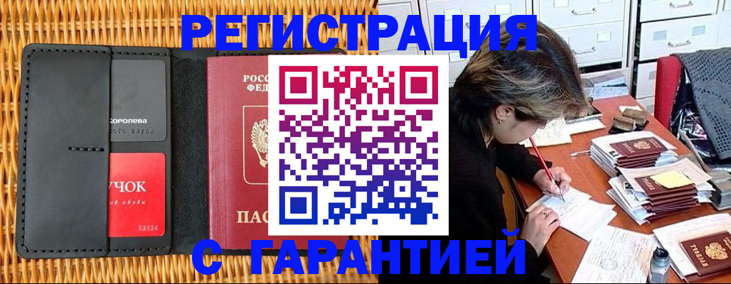 пропишу в квартире в Горнозаводске