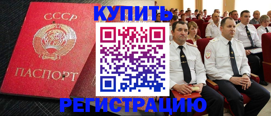 временная регистрация госуслуги в Горнозаводске